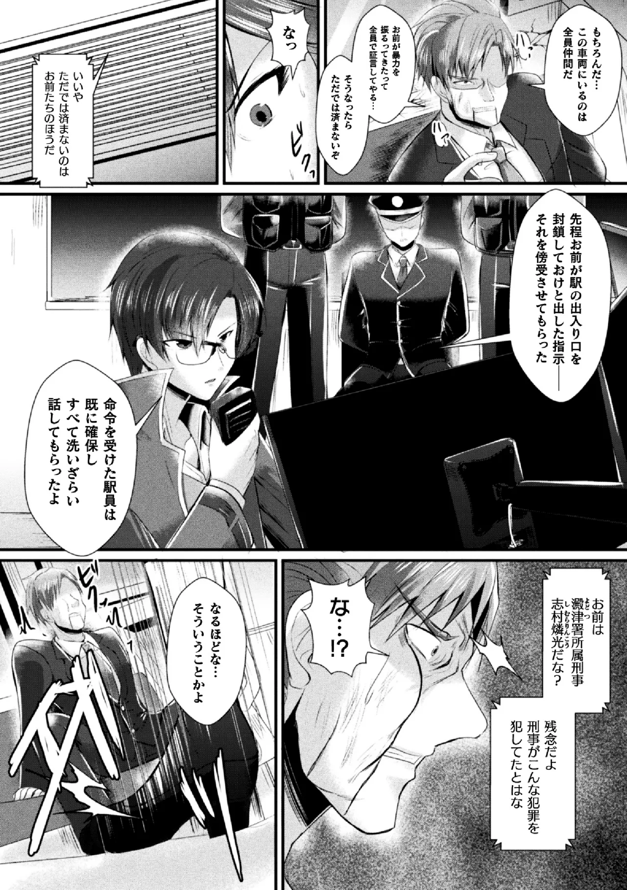 หน้า 20