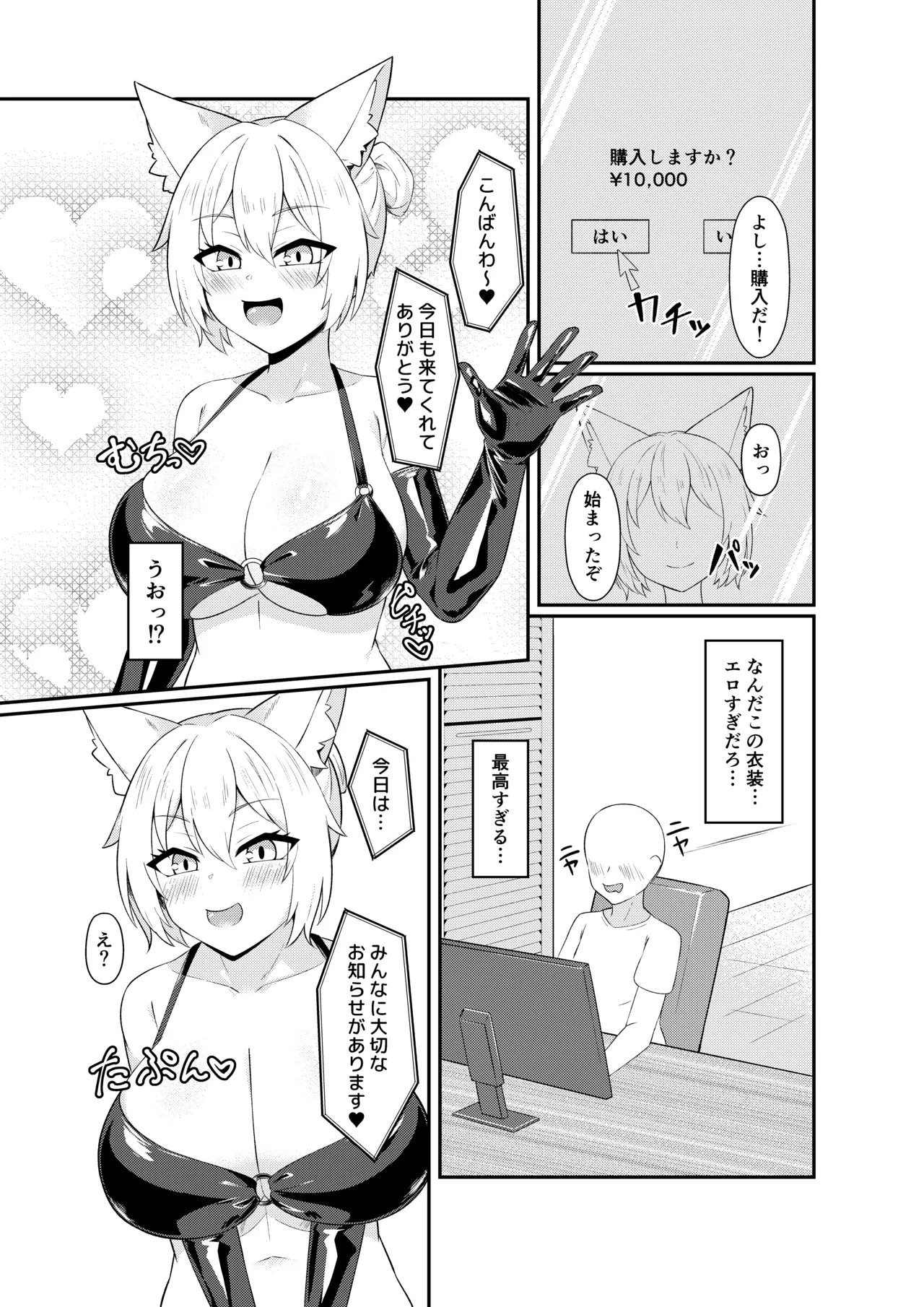 หน้า 7