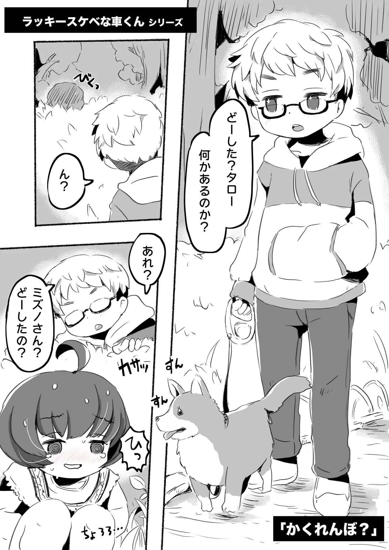 หน้า 3