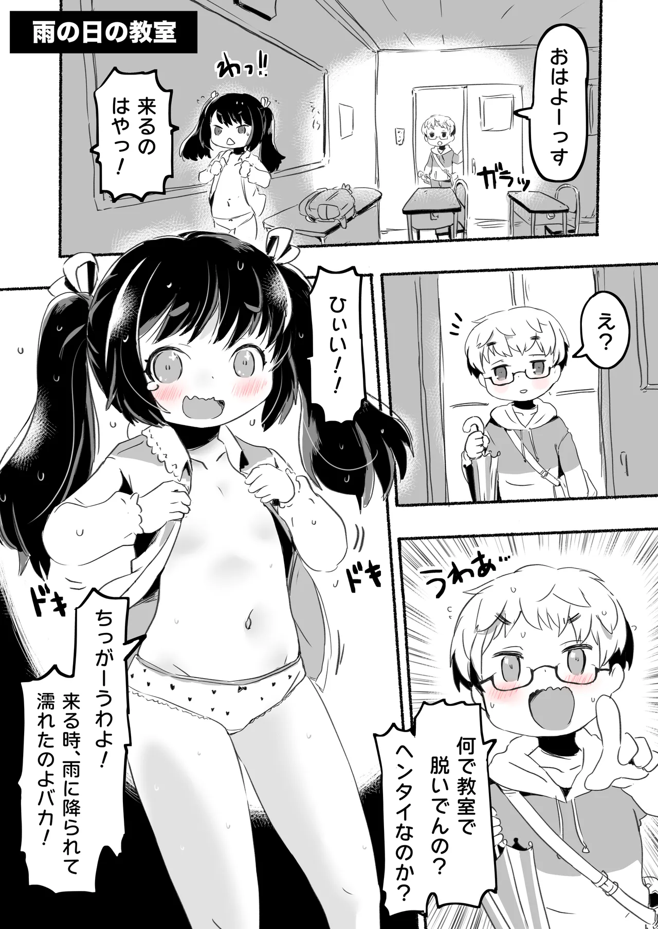 หน้า 12