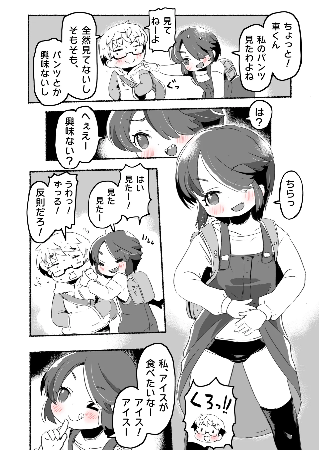 หน้า 17
