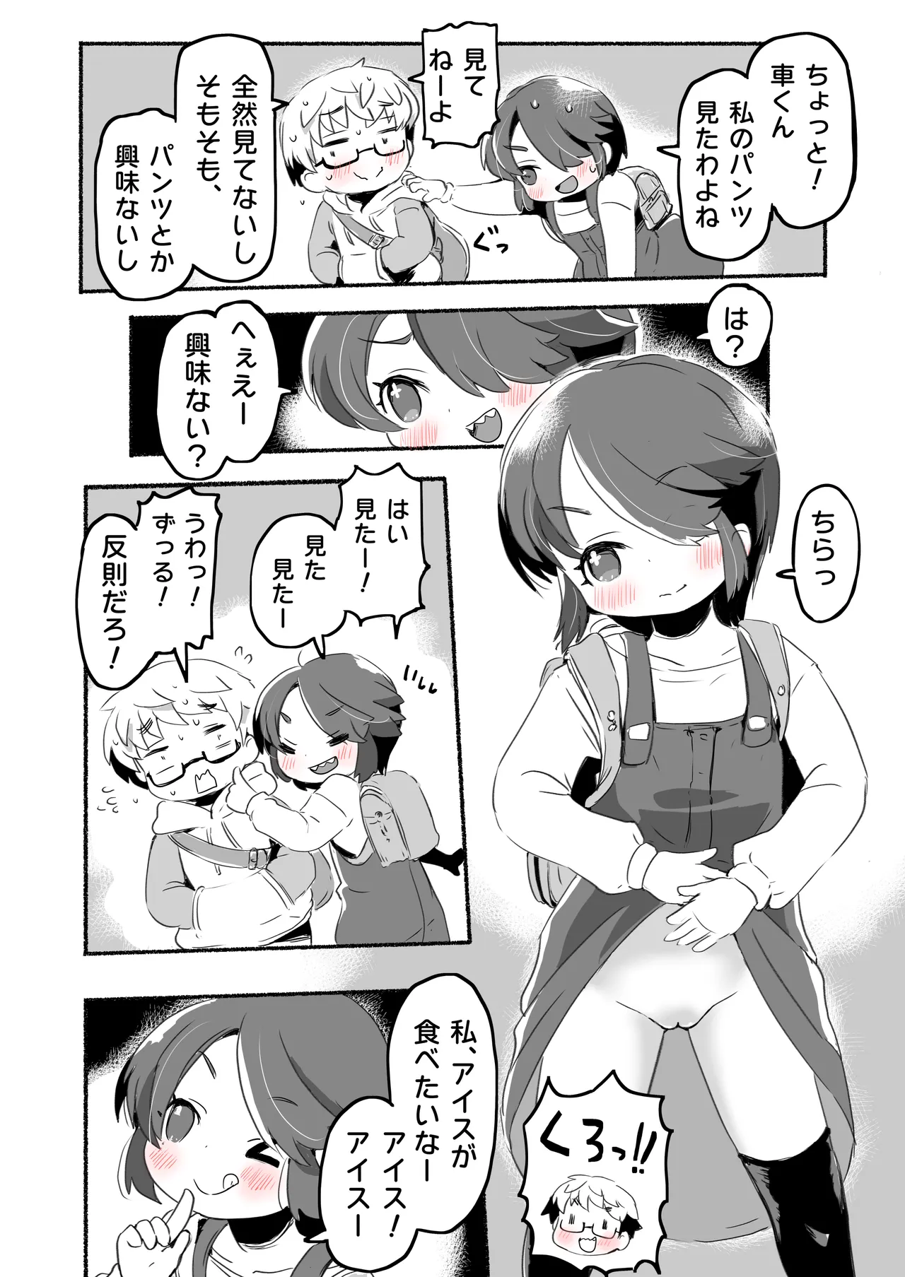 หน้า 20
