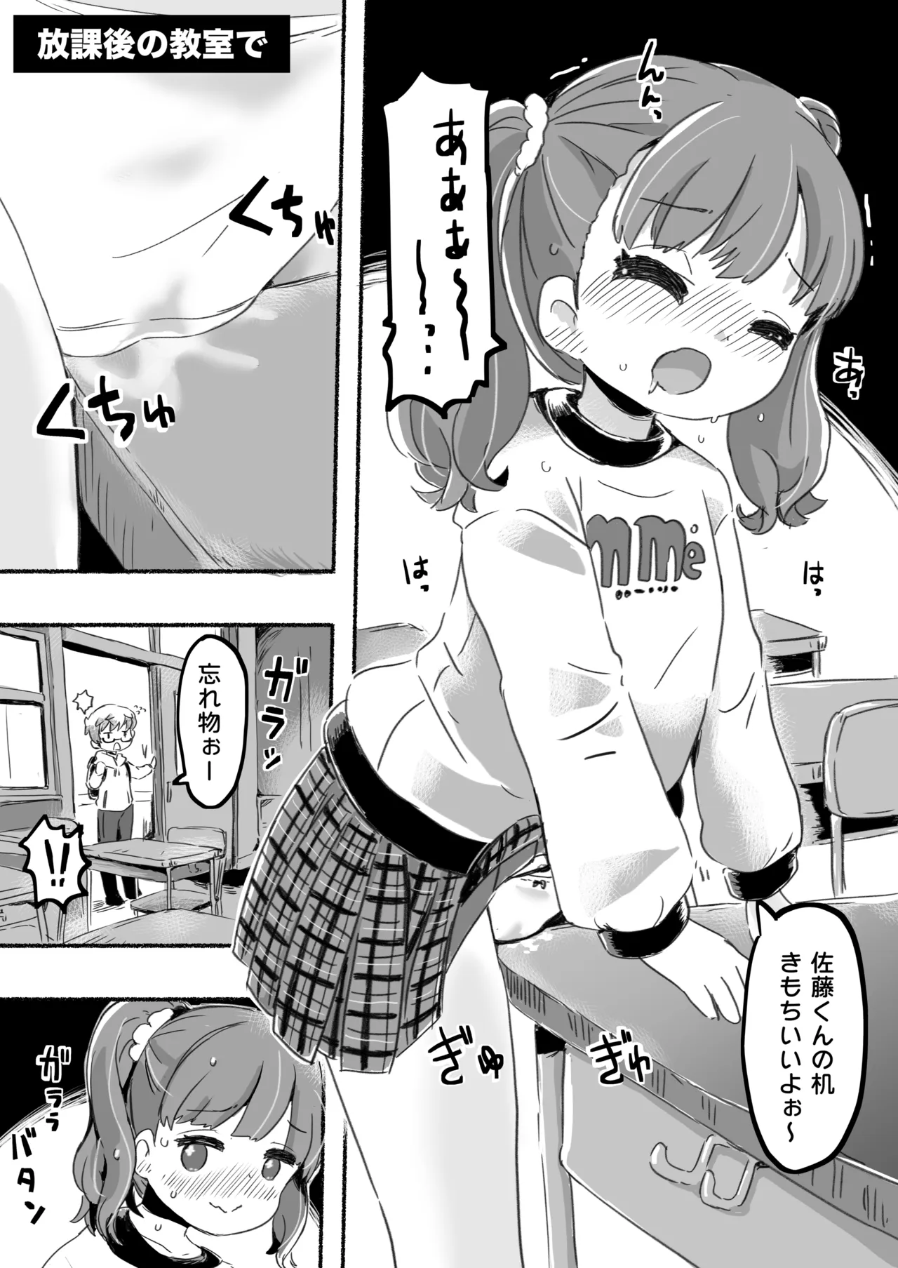 หน้า 26