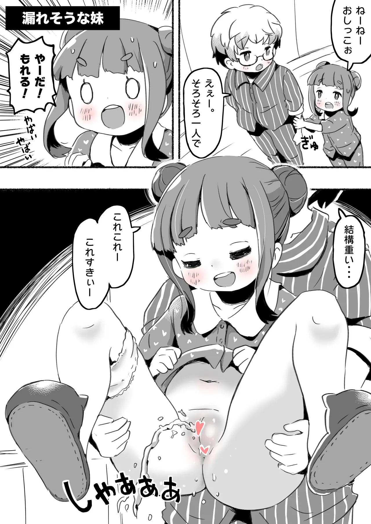 หน้า 29