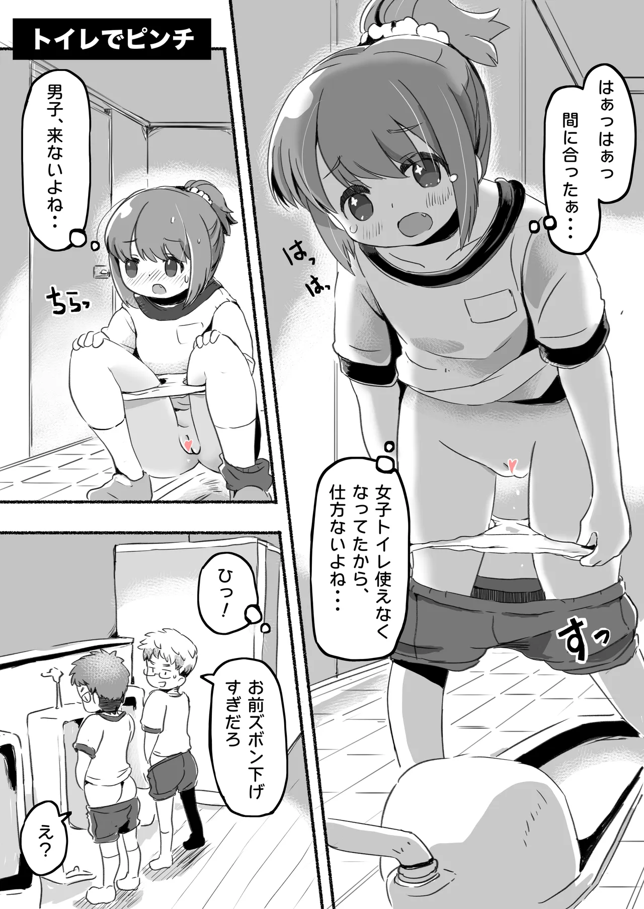 หน้า 30