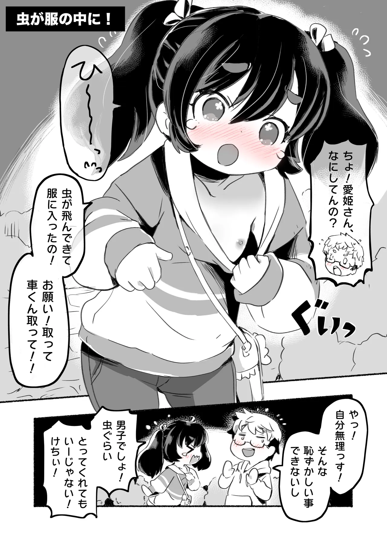 หน้า 32
