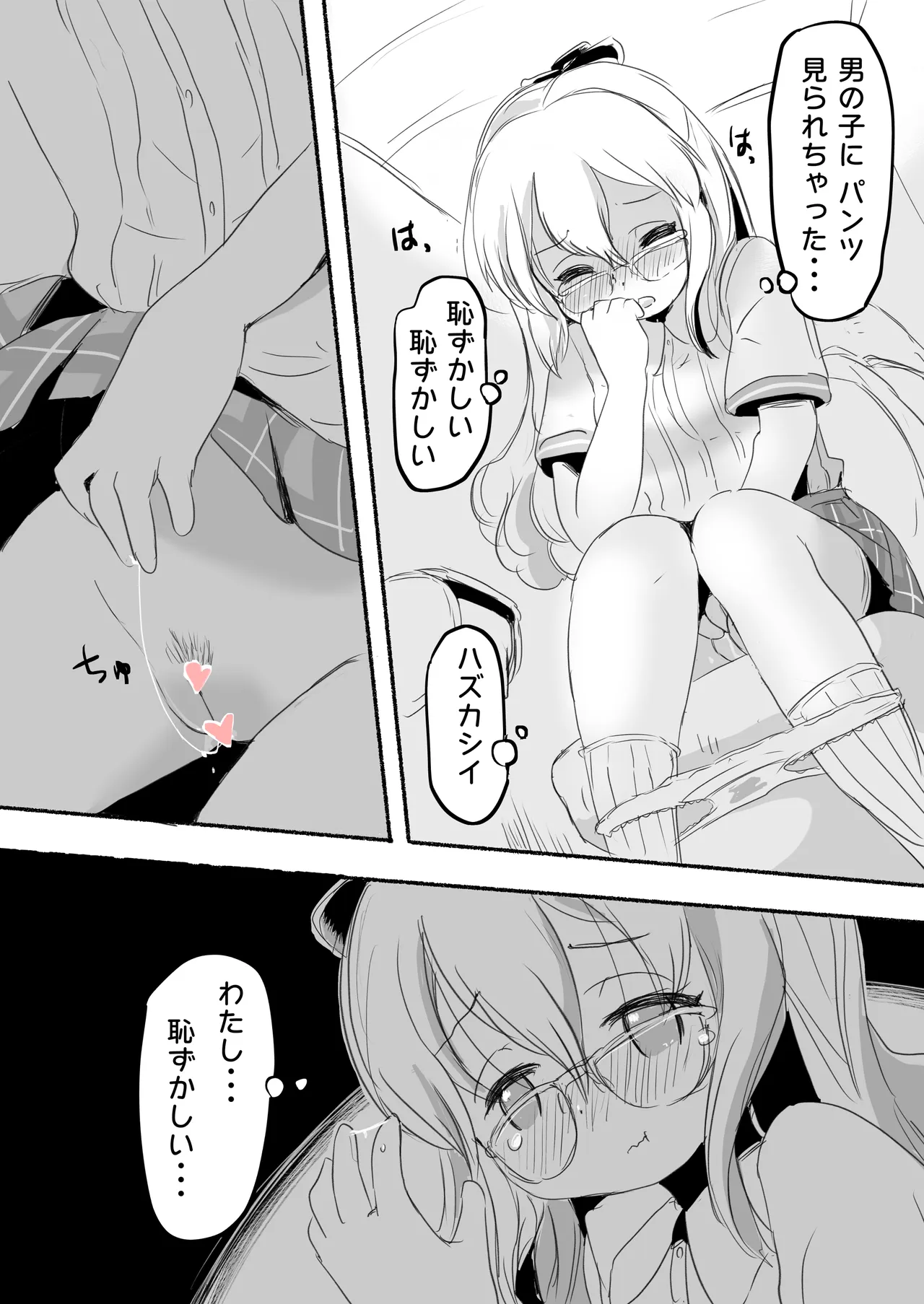 หน้า 38