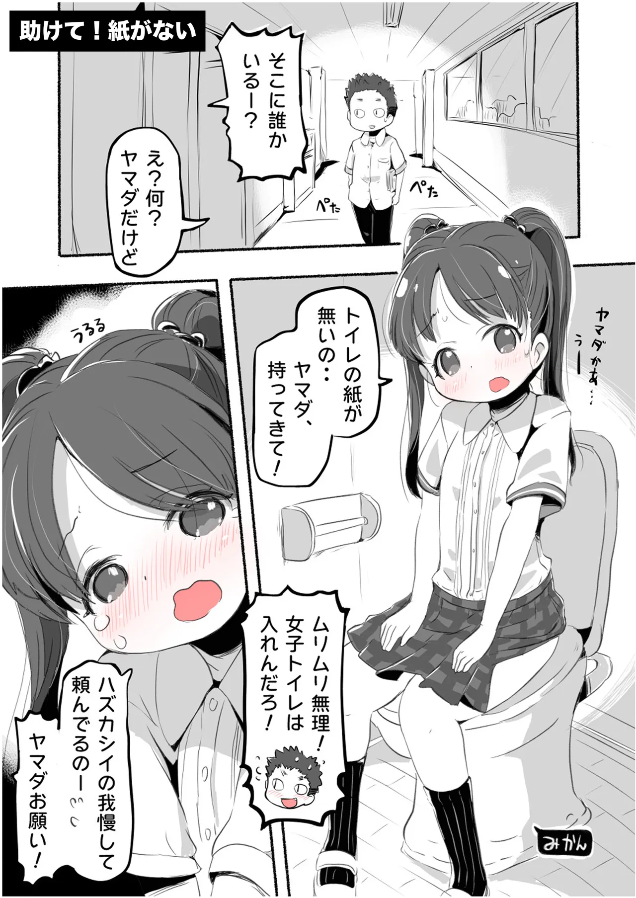 หน้า 41
