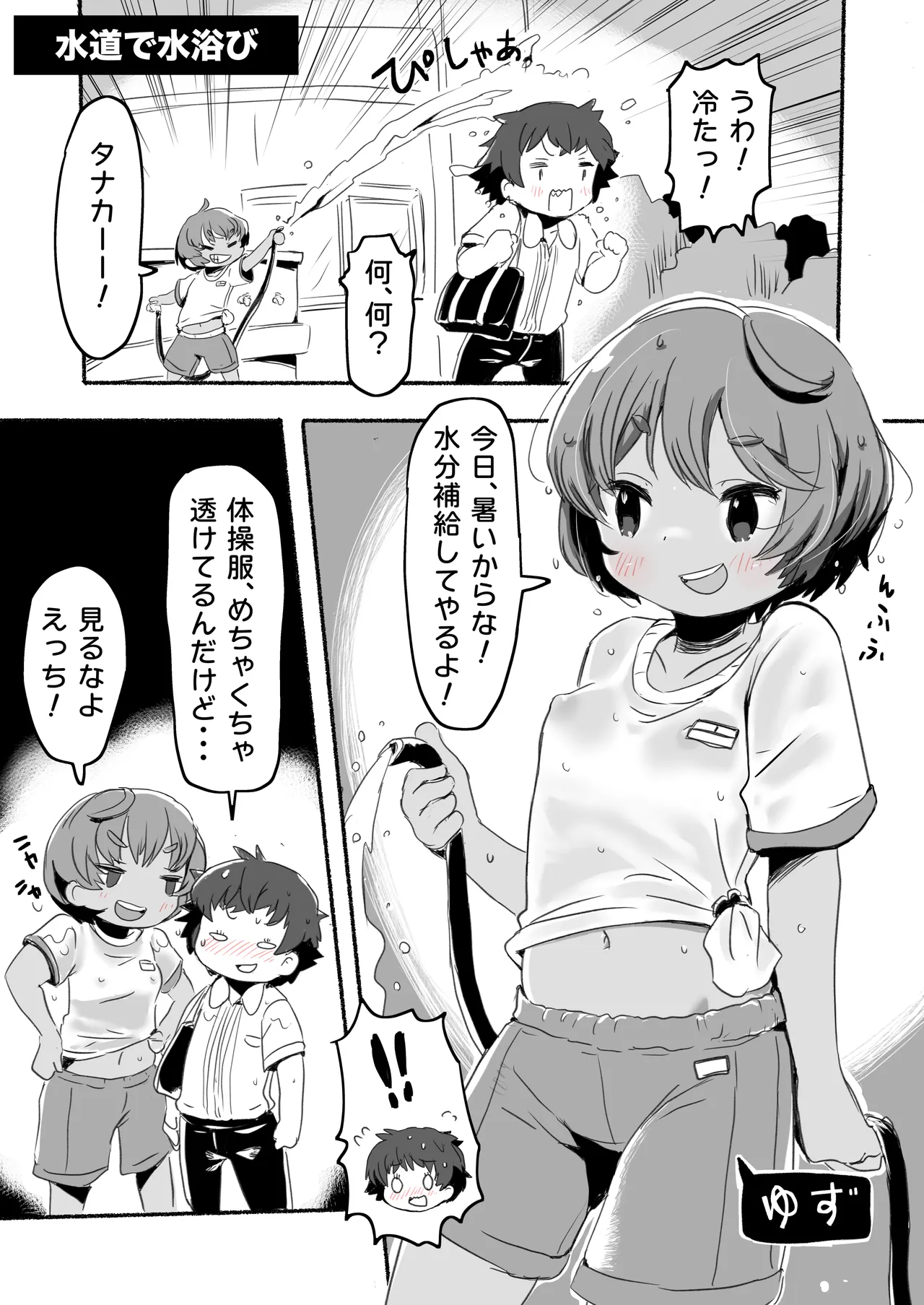 หน้า 46