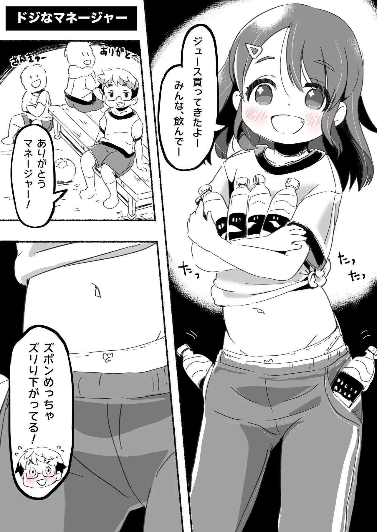 หน้า 48