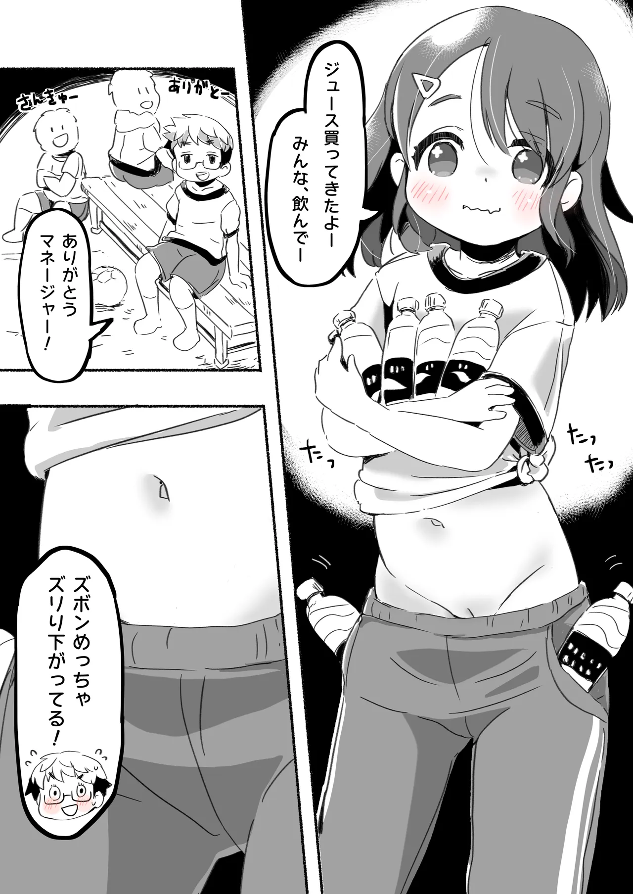 หน้า 50
