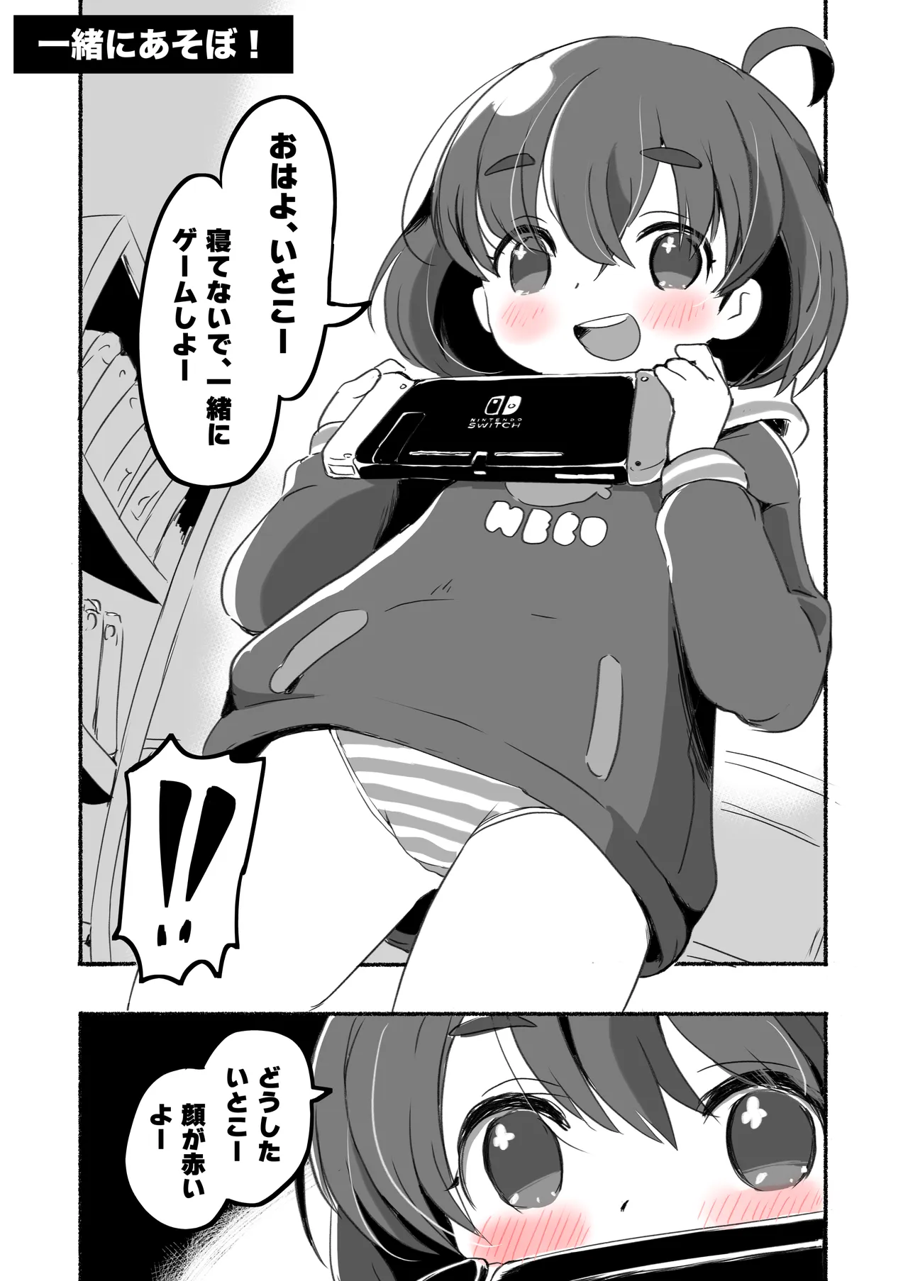หน้า 63