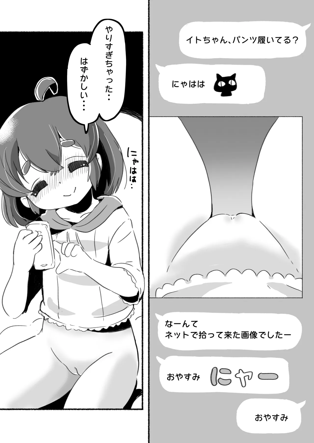 หน้า 67
