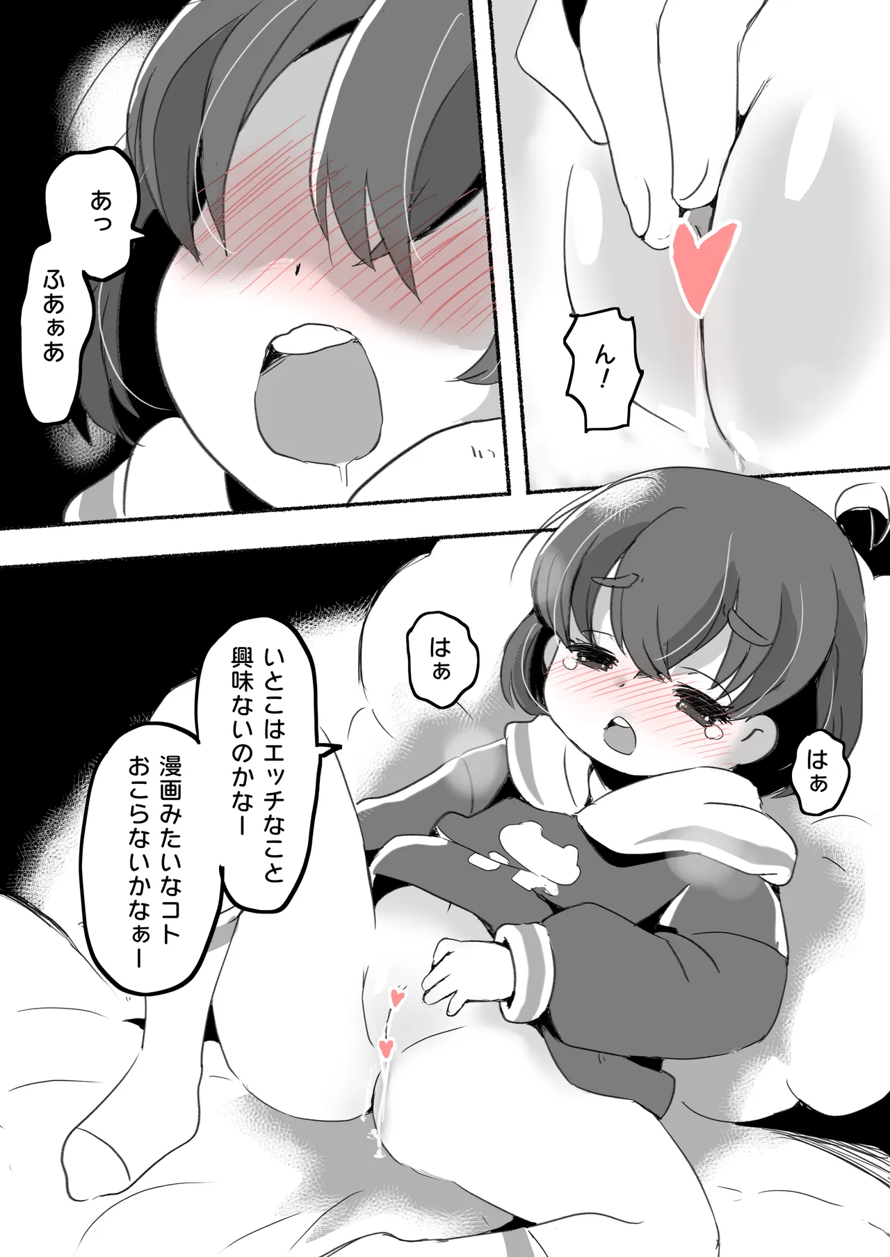 หน้า 68