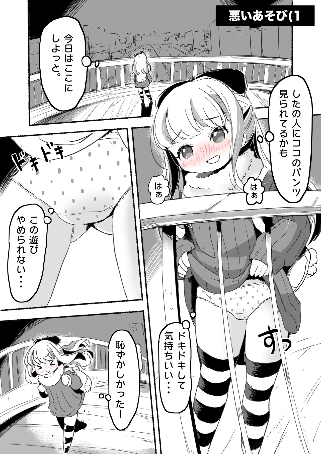 หน้า 72