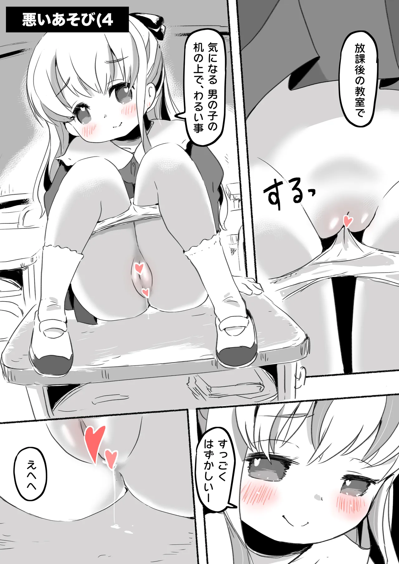 หน้า 78