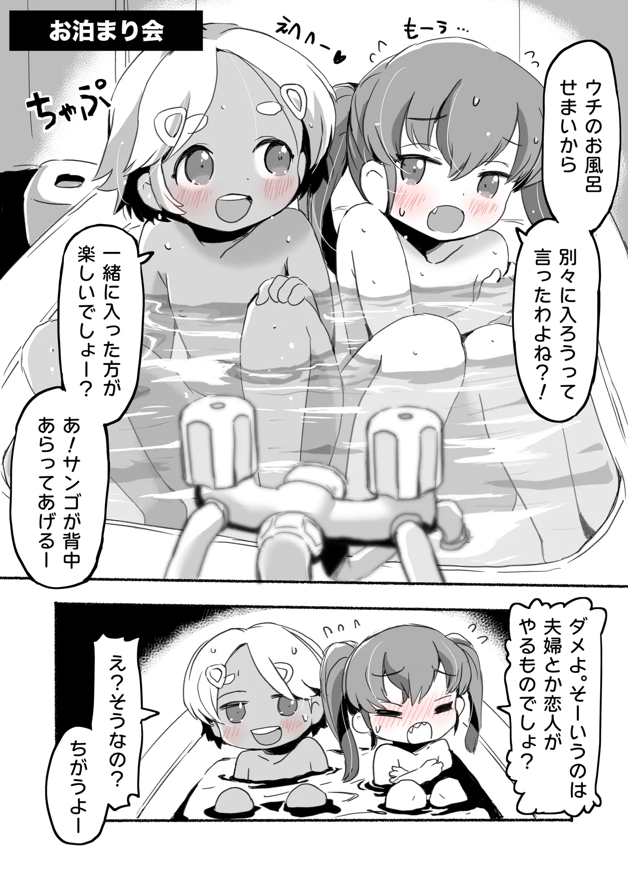 หน้า 83