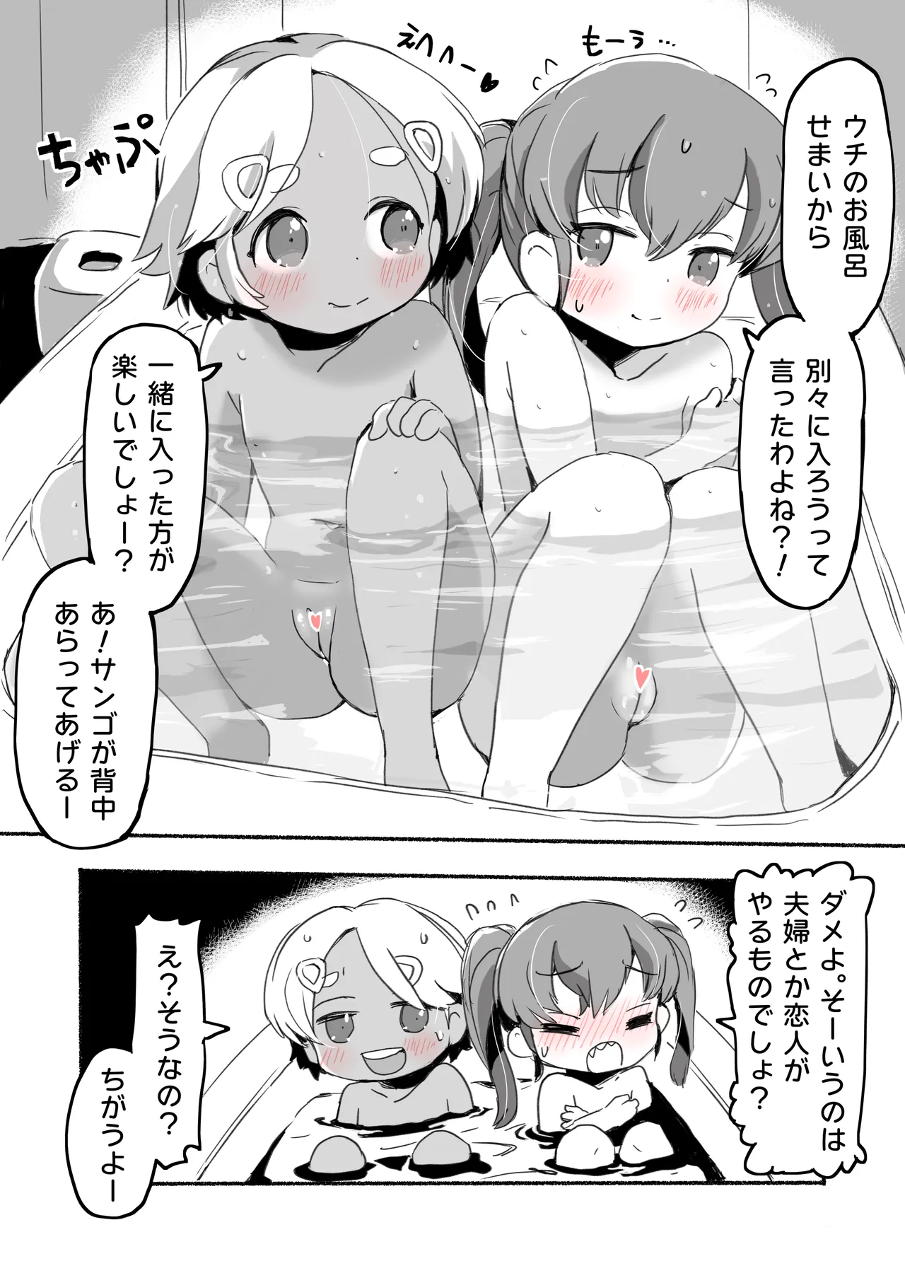 หน้า 85