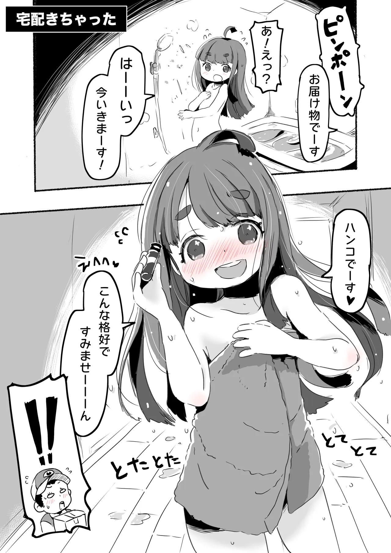 หน้า 99