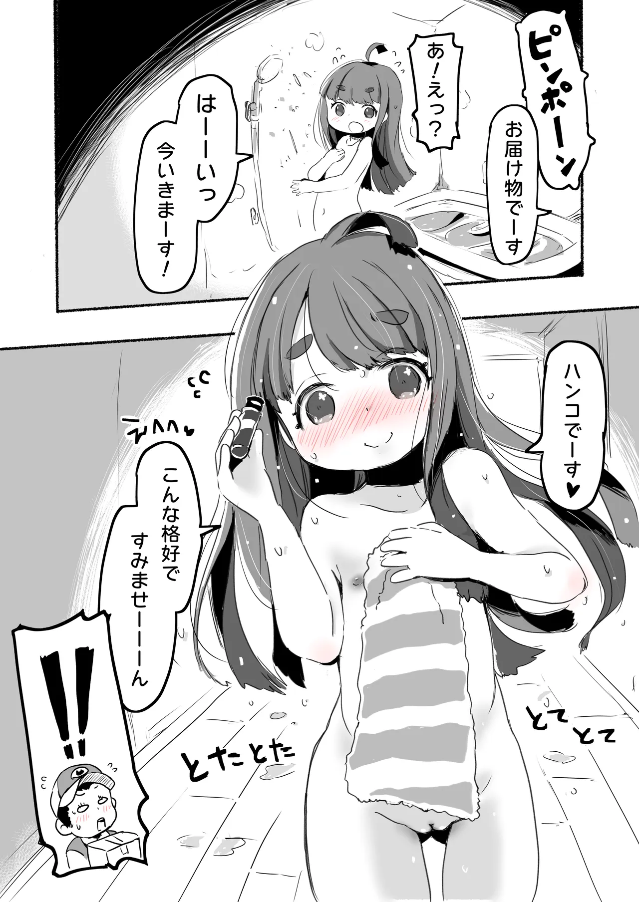 หน้า 100