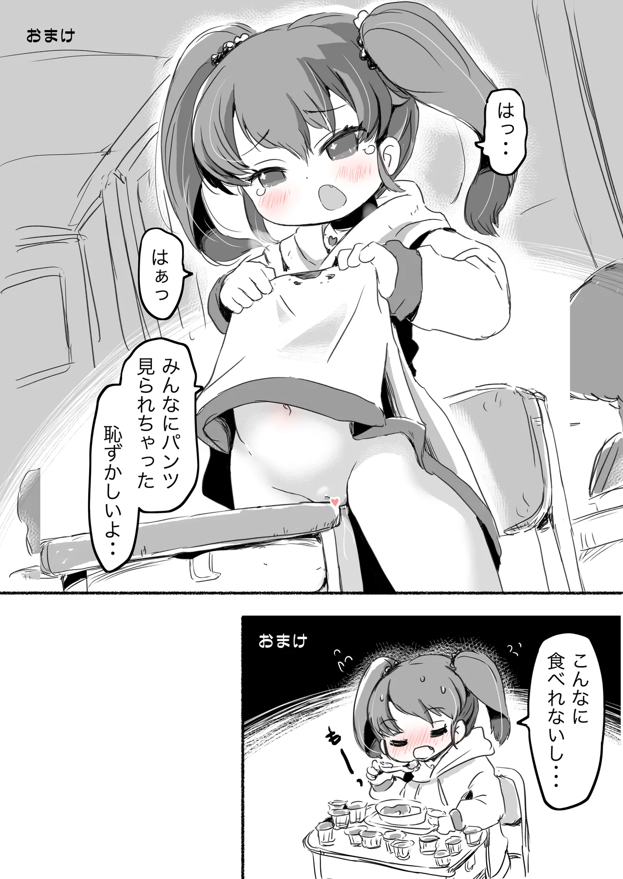 หน้า 103