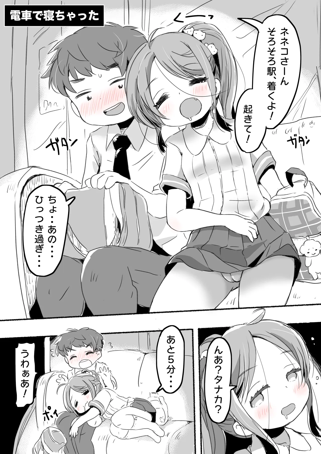 หน้า 107