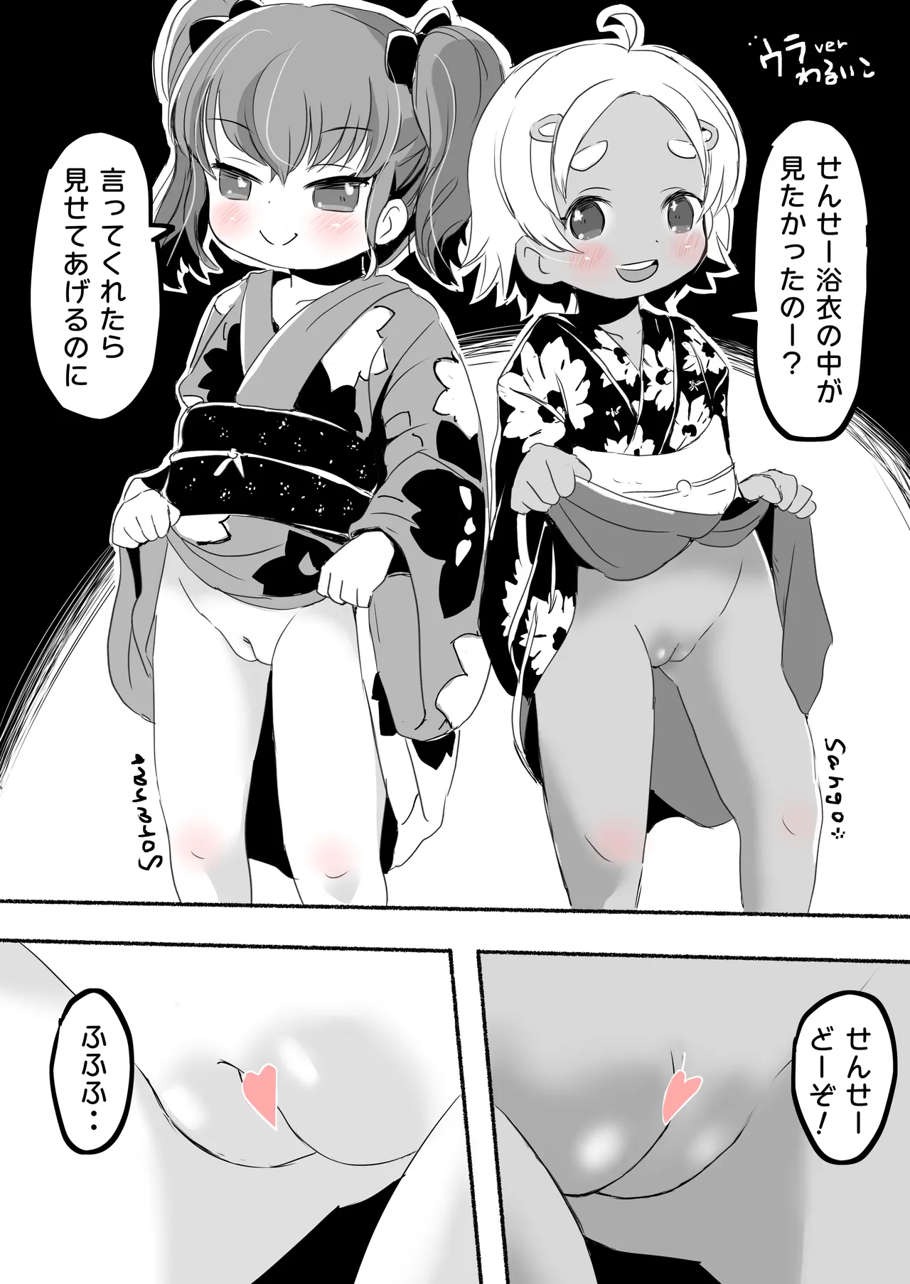 หน้า 113