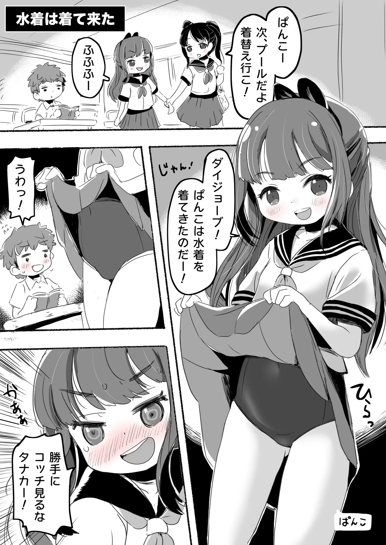 หน้า 117