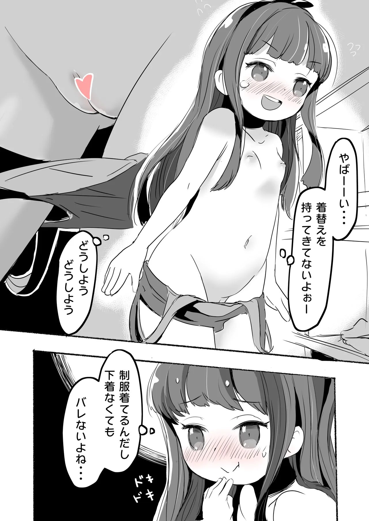 หน้า 118