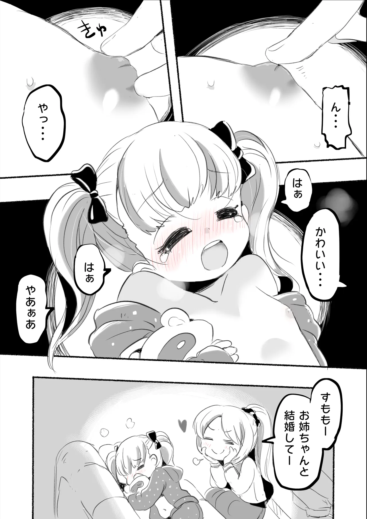 หน้า 131