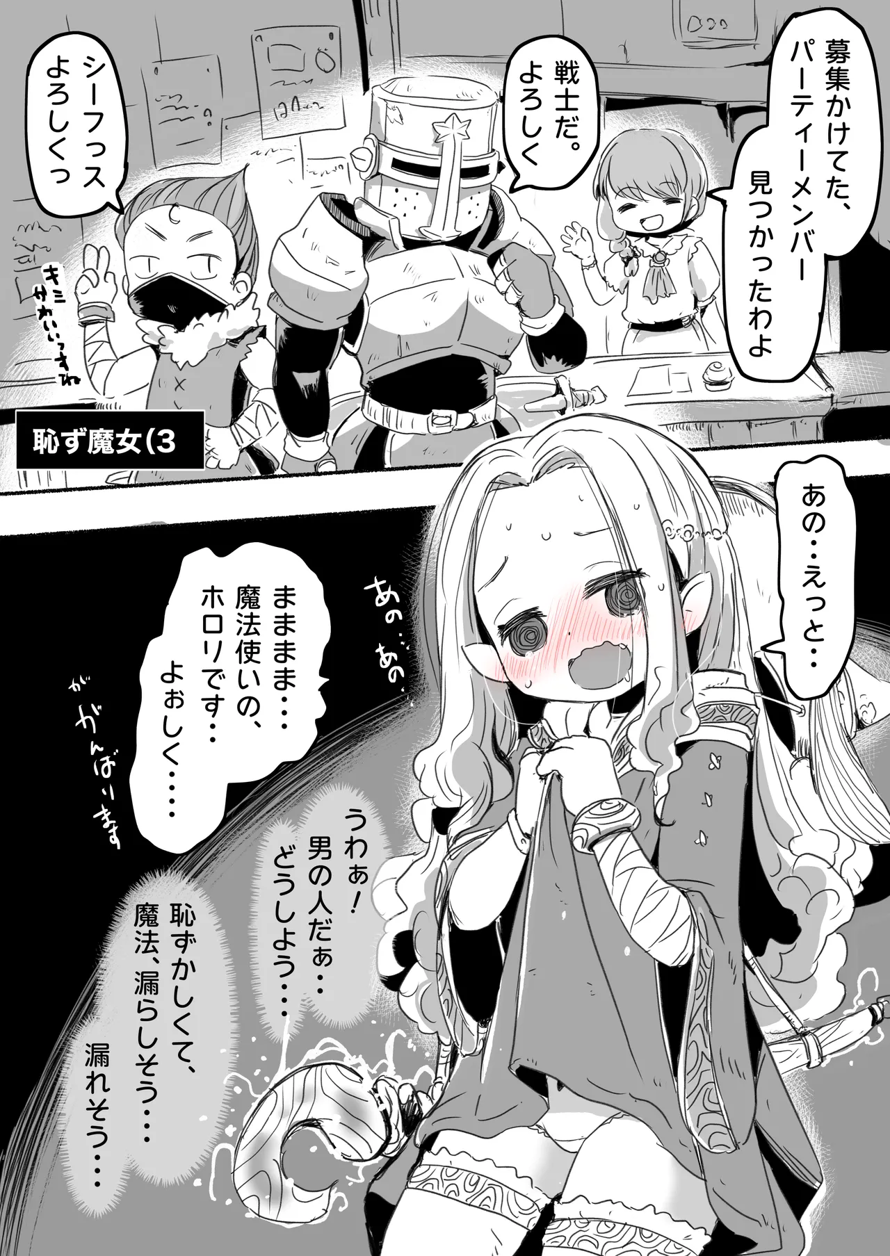 หน้า 138