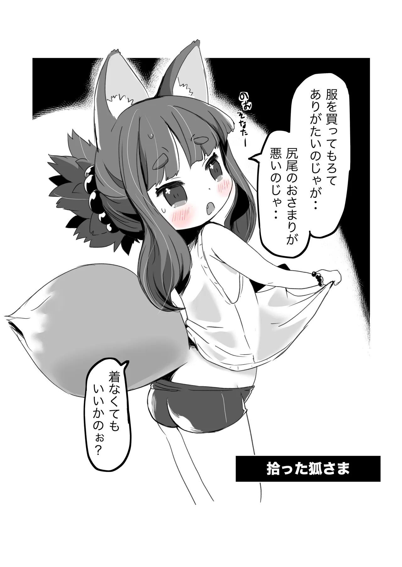 หน้า 142