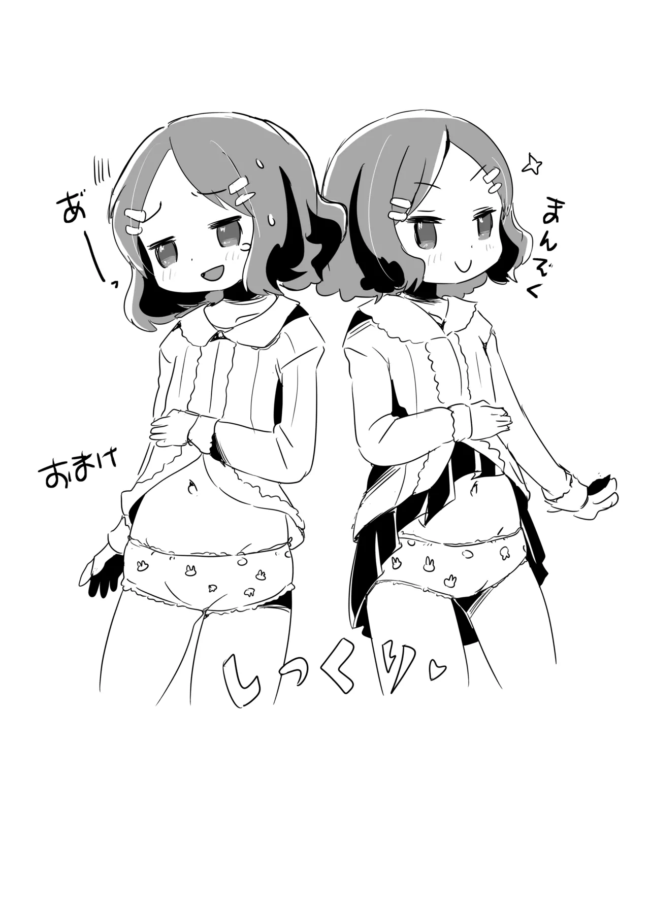 หน้า 146