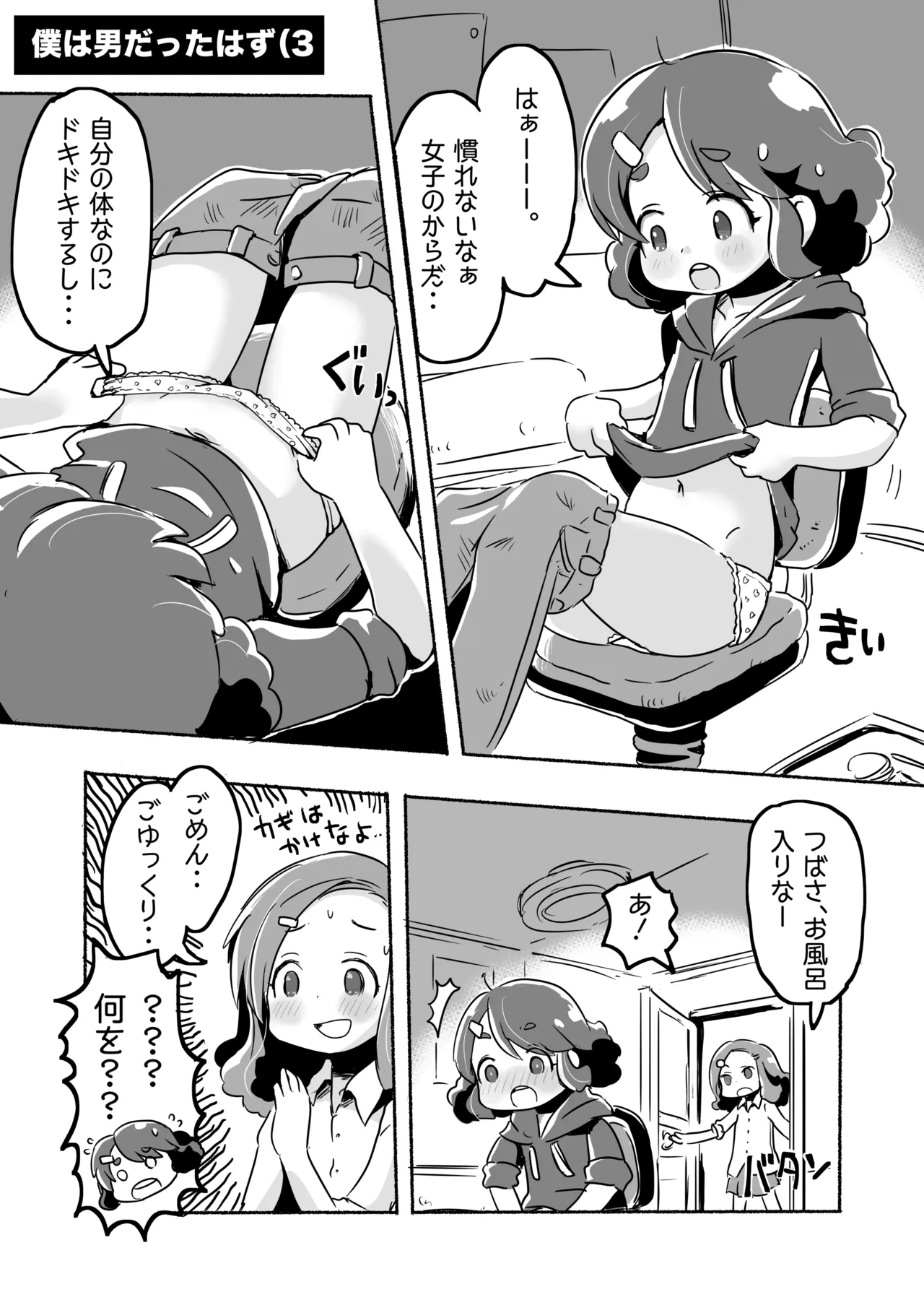 หน้า 151