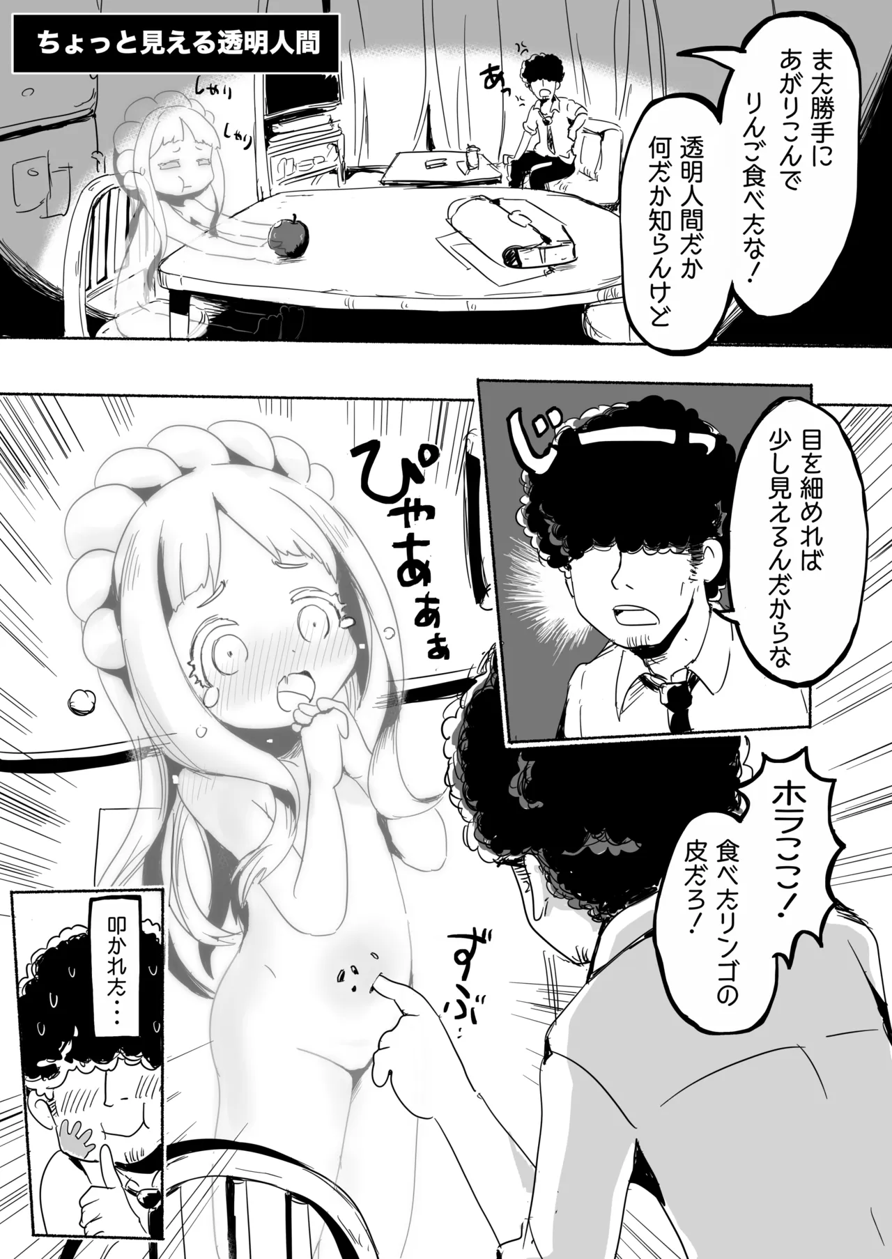 หน้า 154