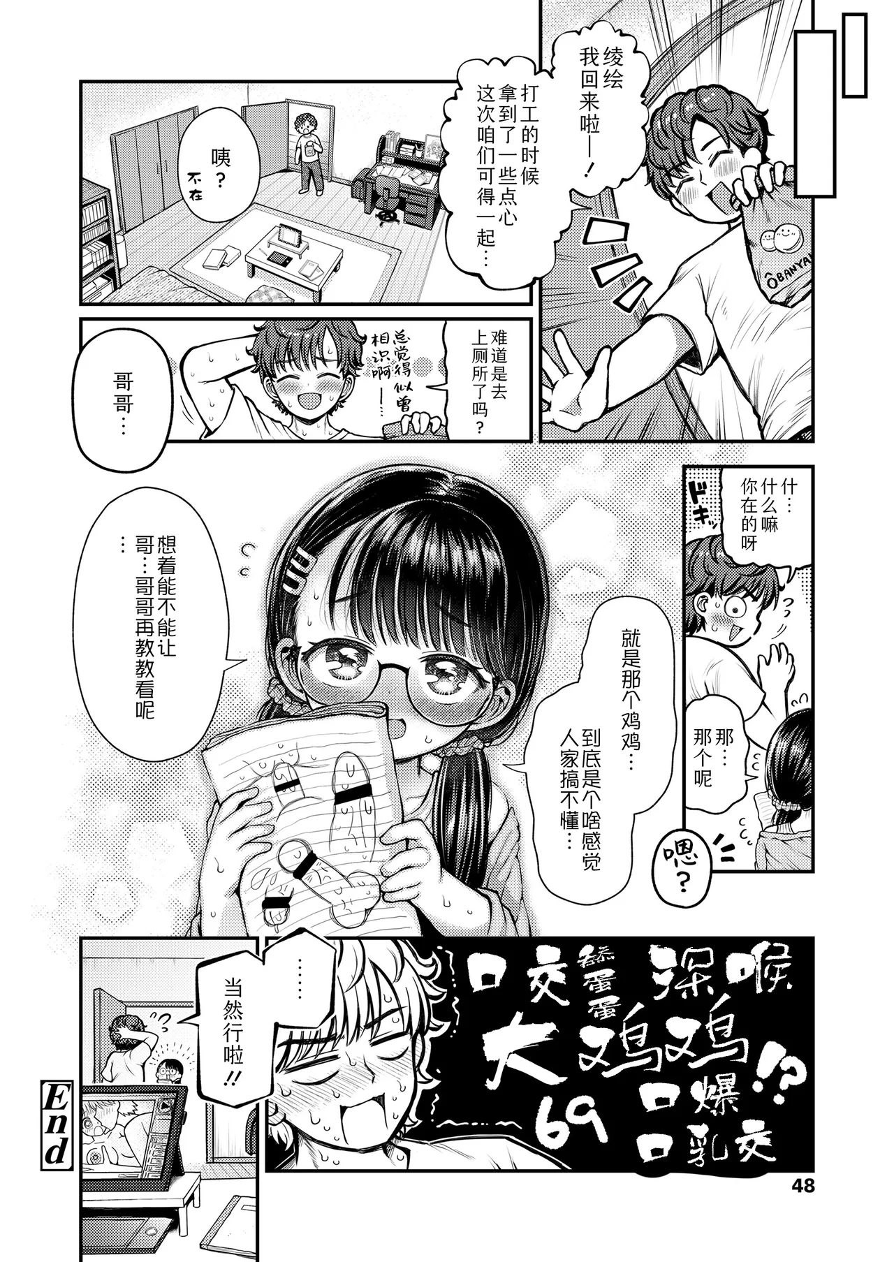 หน้า 30