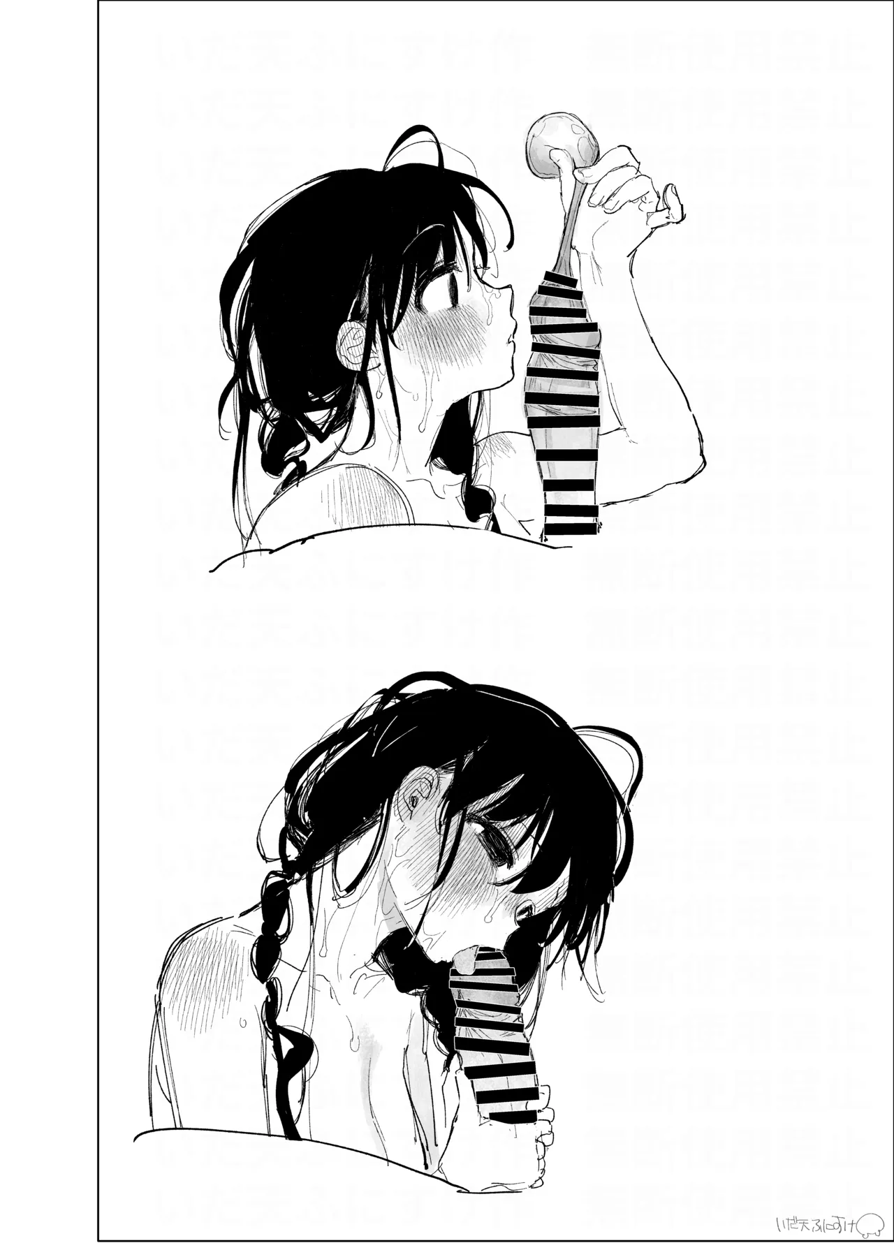 หน้า 23