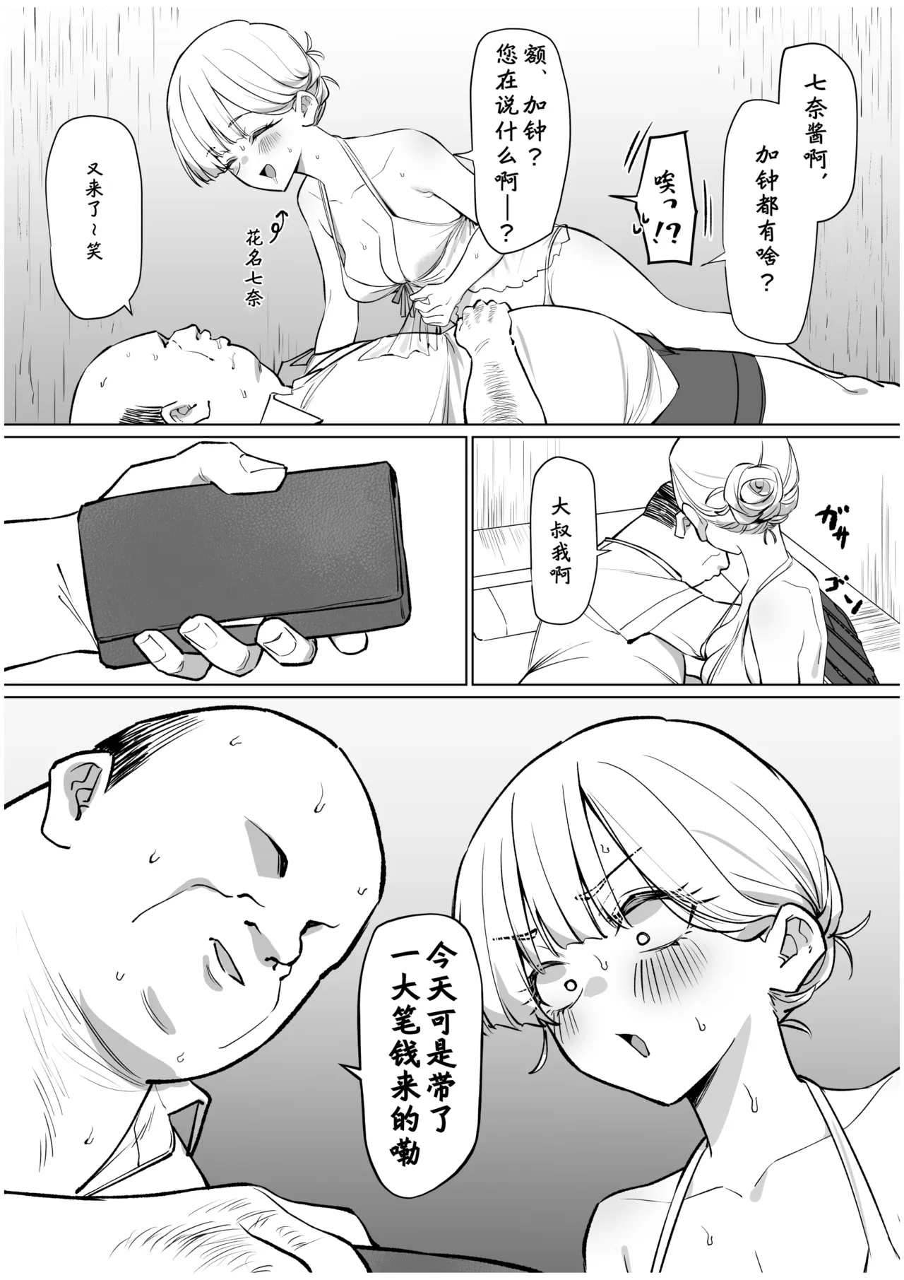 หน้า 5