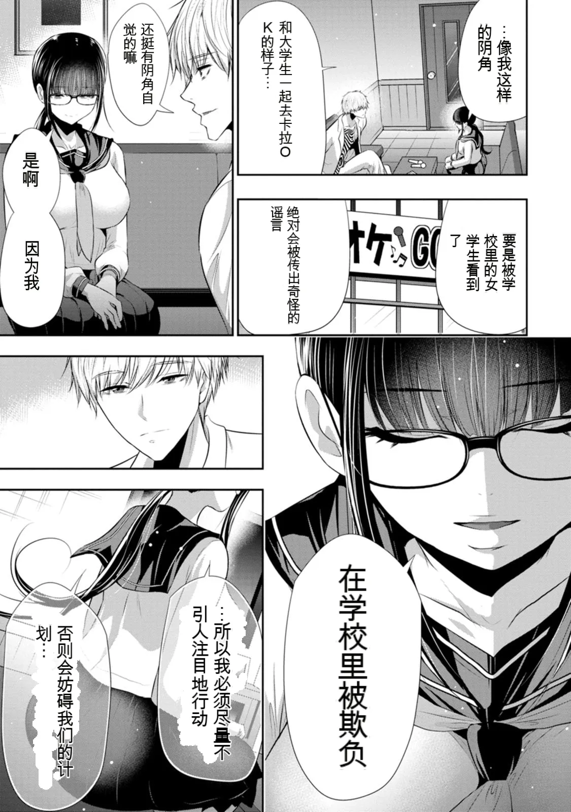 หน้า 10