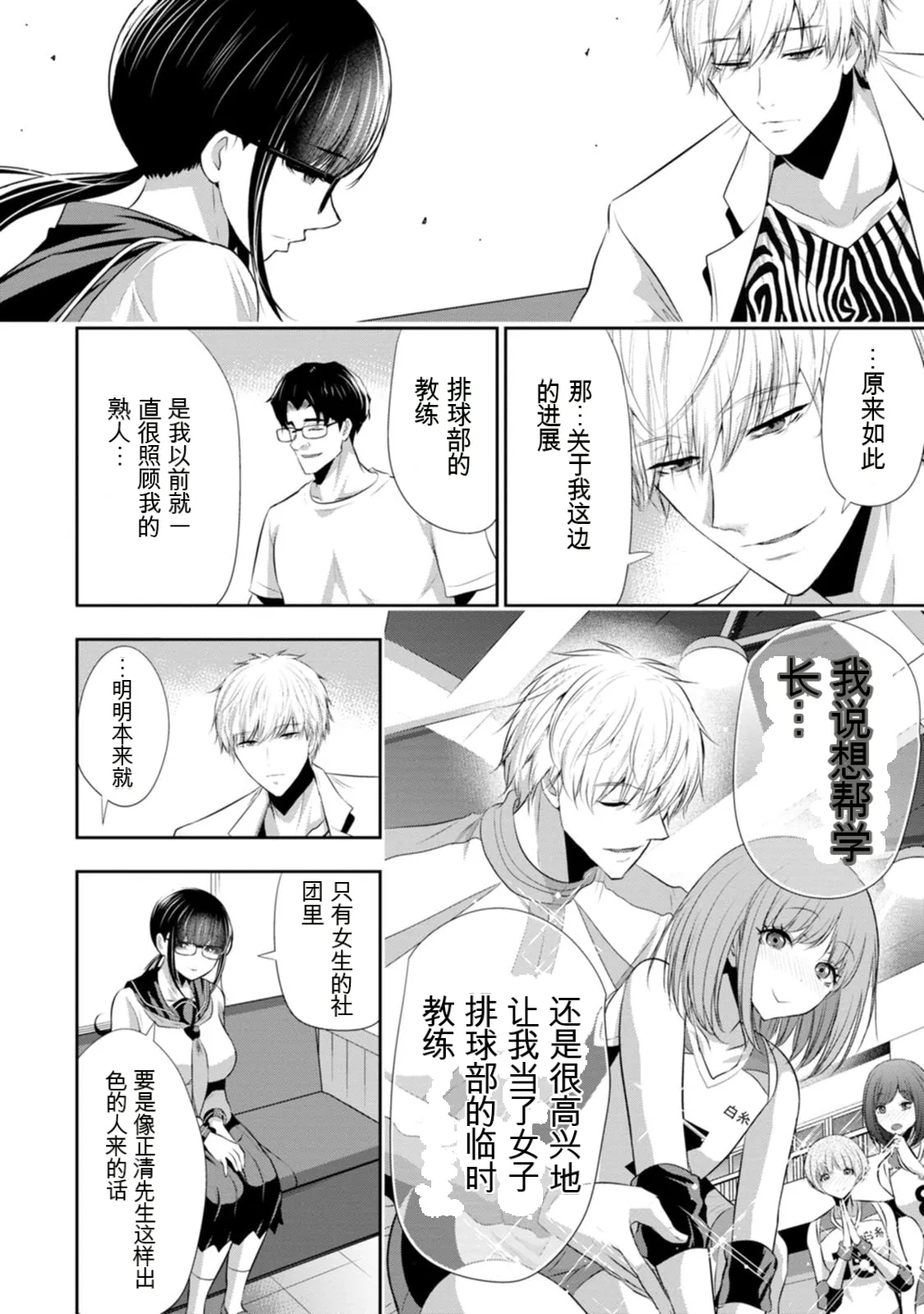 หน้า 11