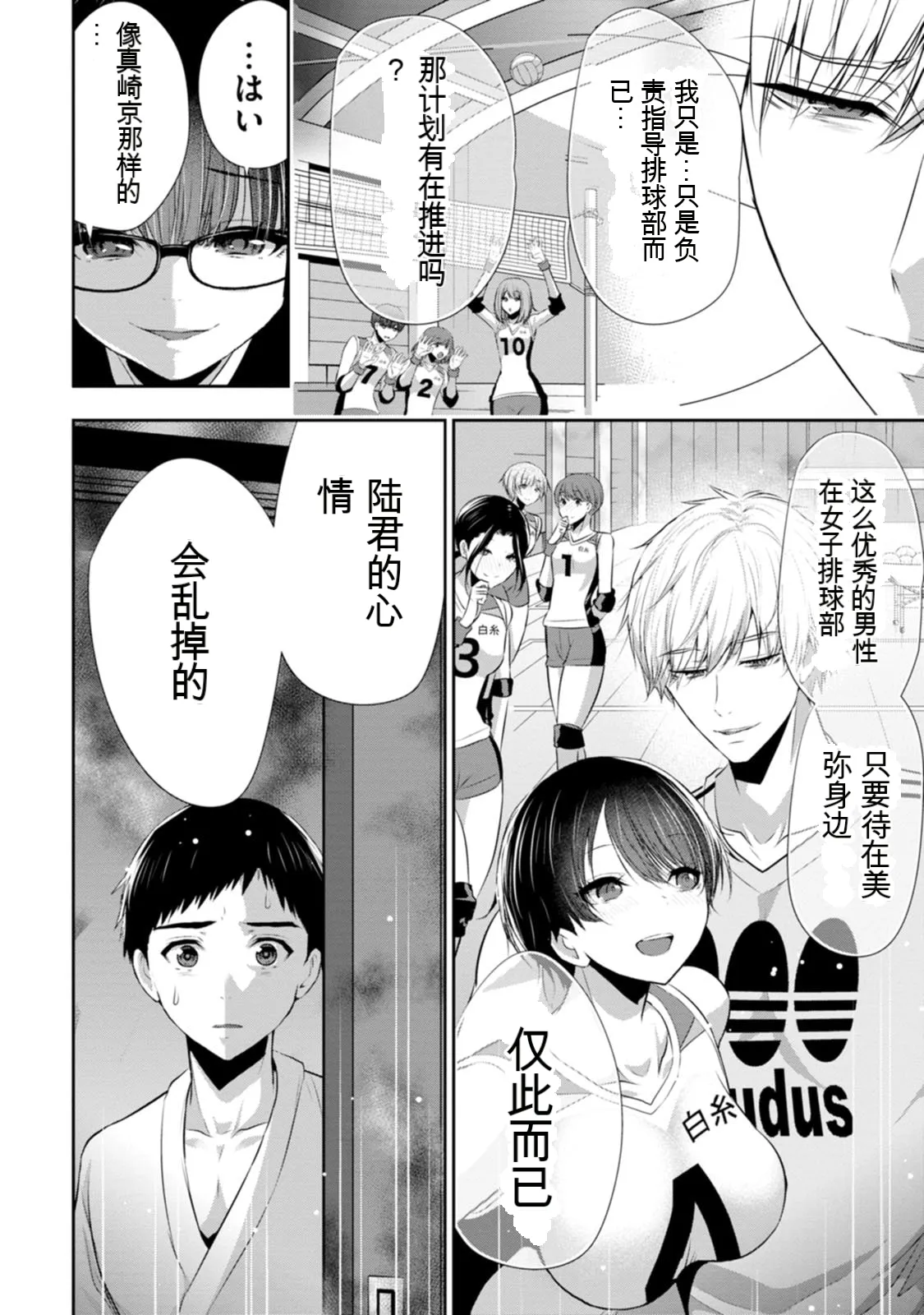หน้า 13
