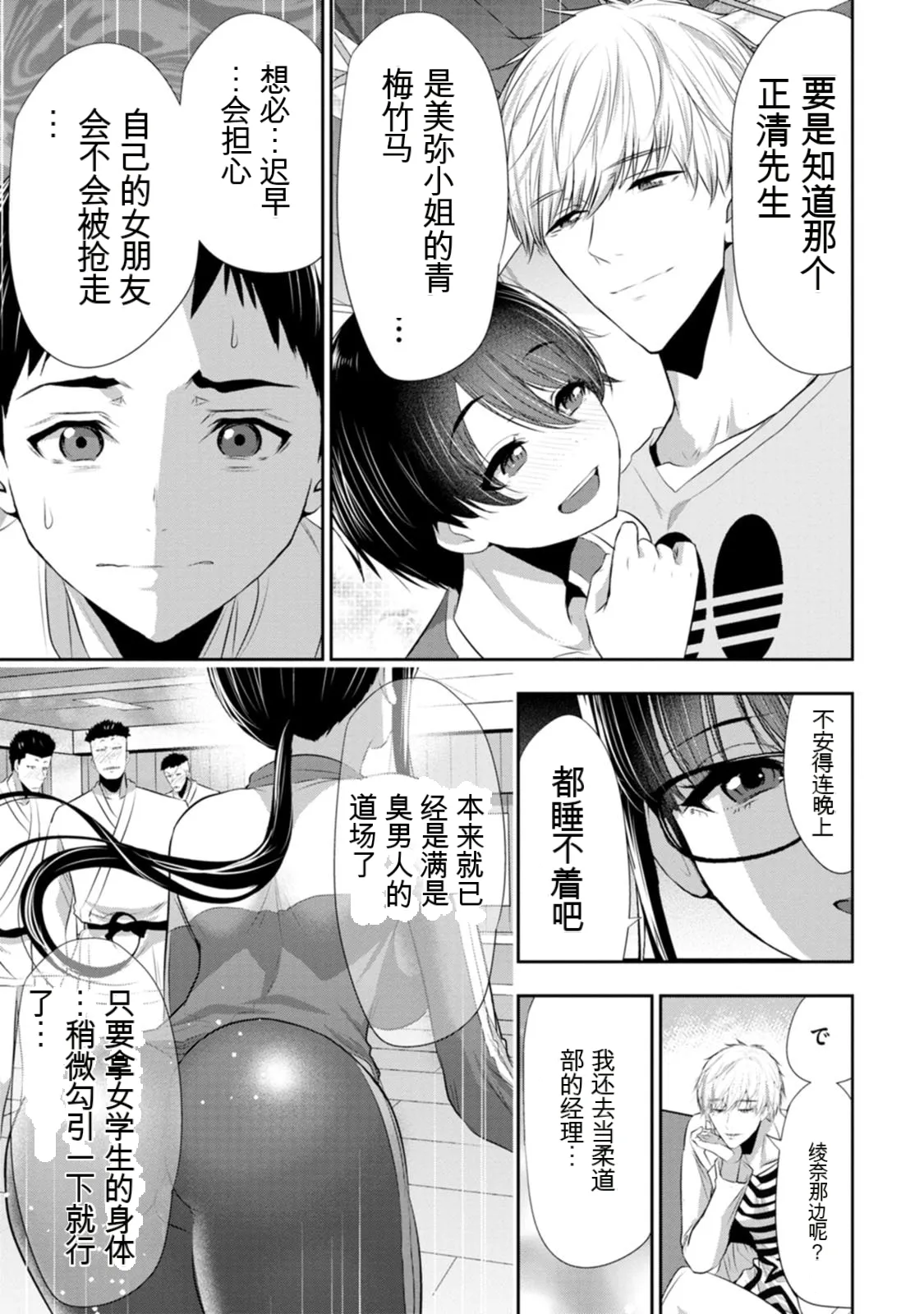 หน้า 14