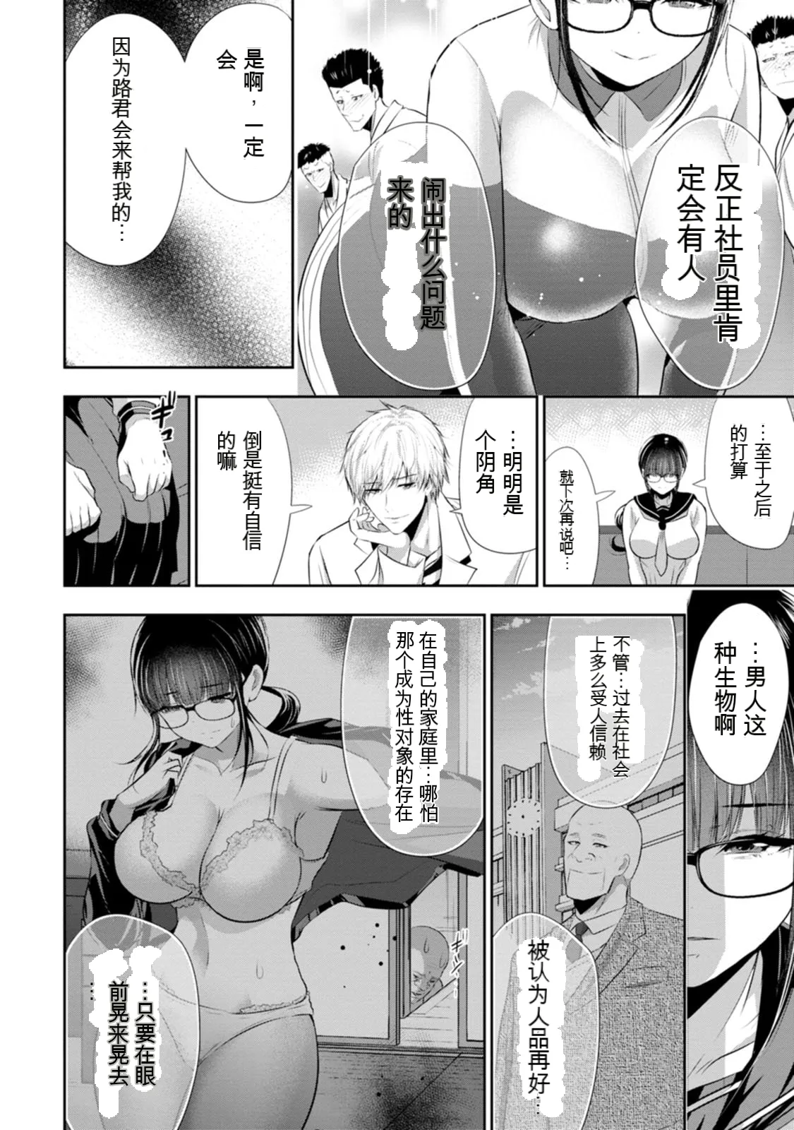 หน้า 15