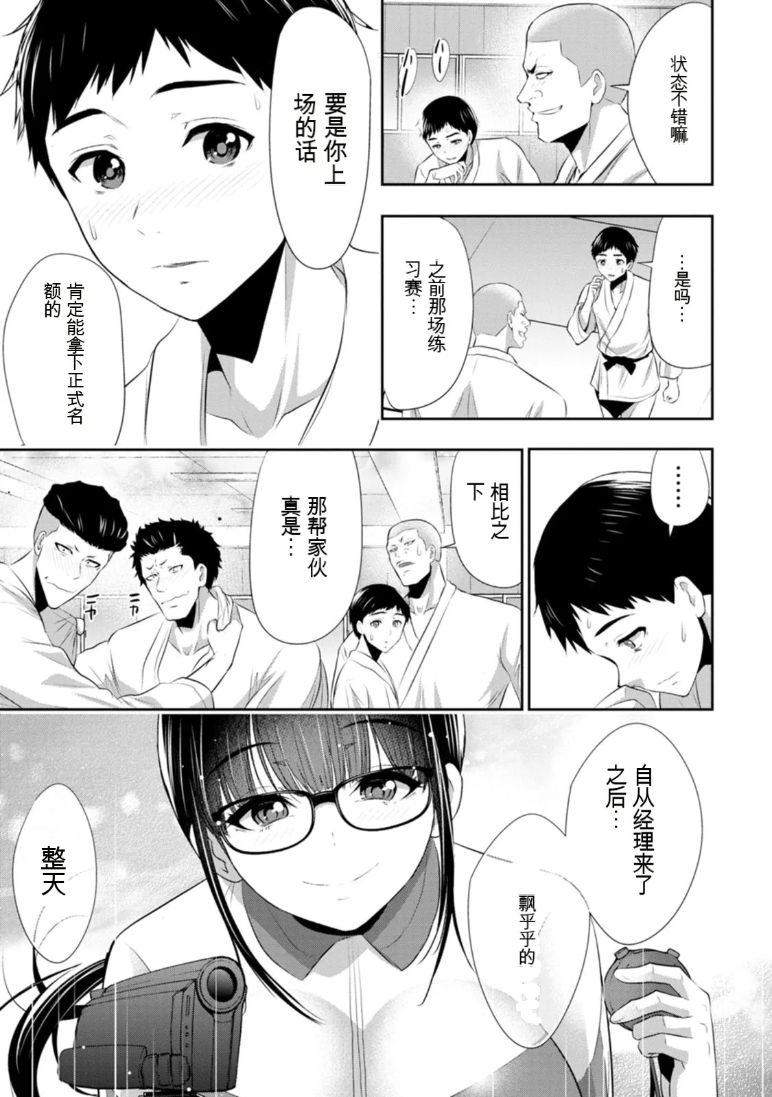 หน้า 22