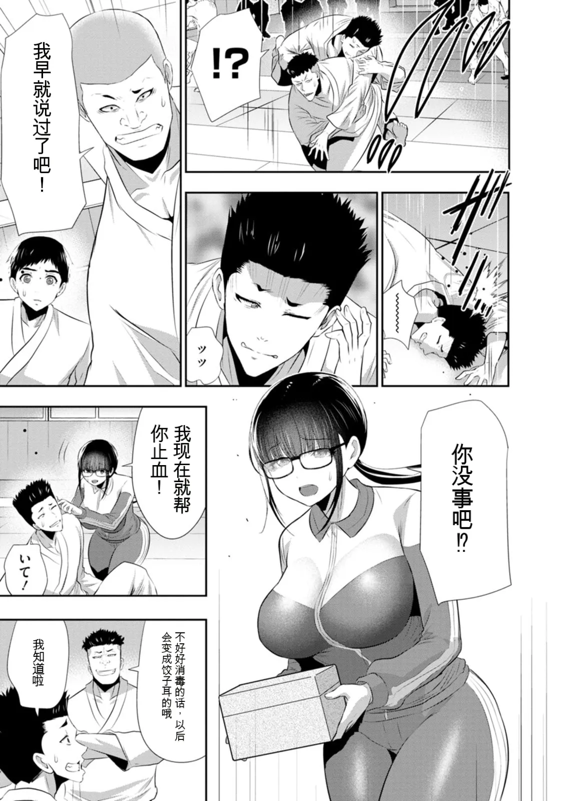 หน้า 24