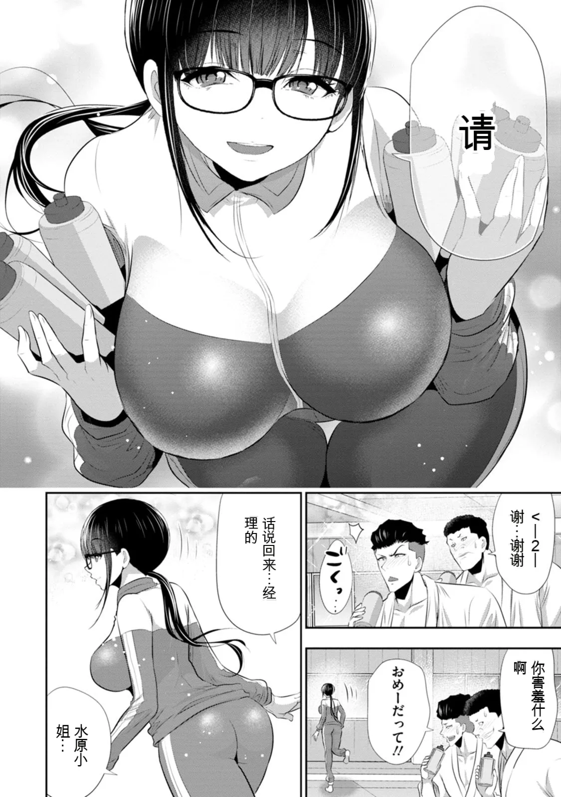 หน้า 30