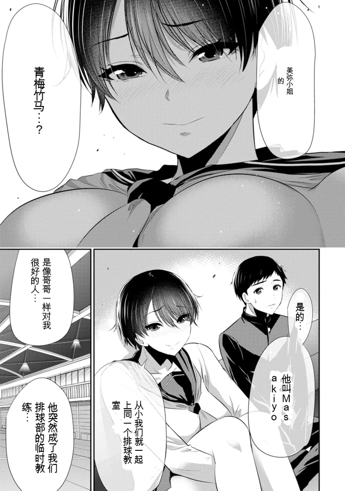 หน้า 39