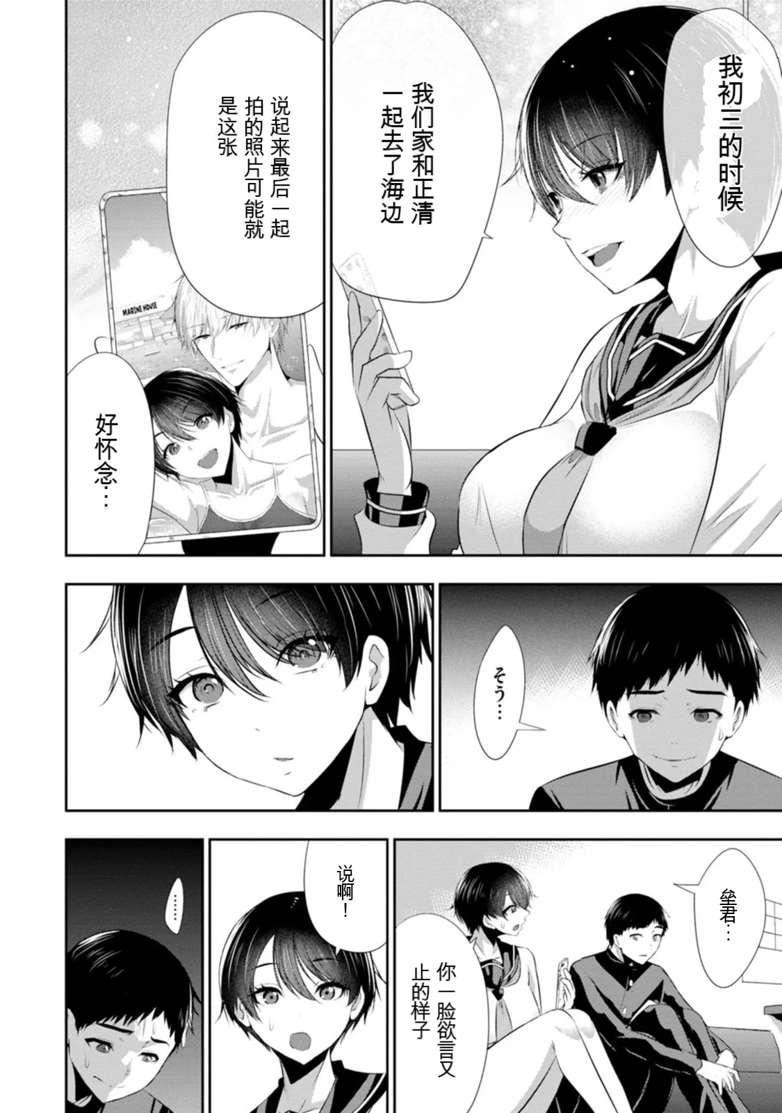 หน้า 42