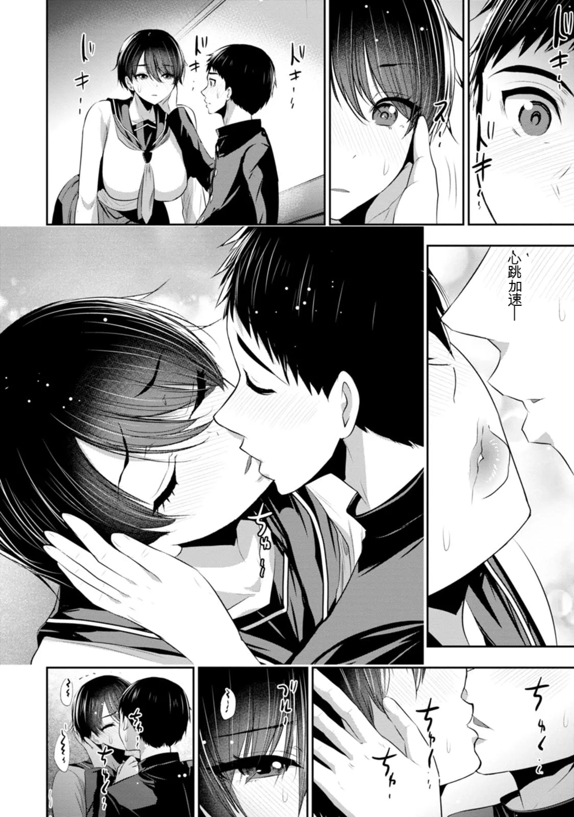 หน้า 48