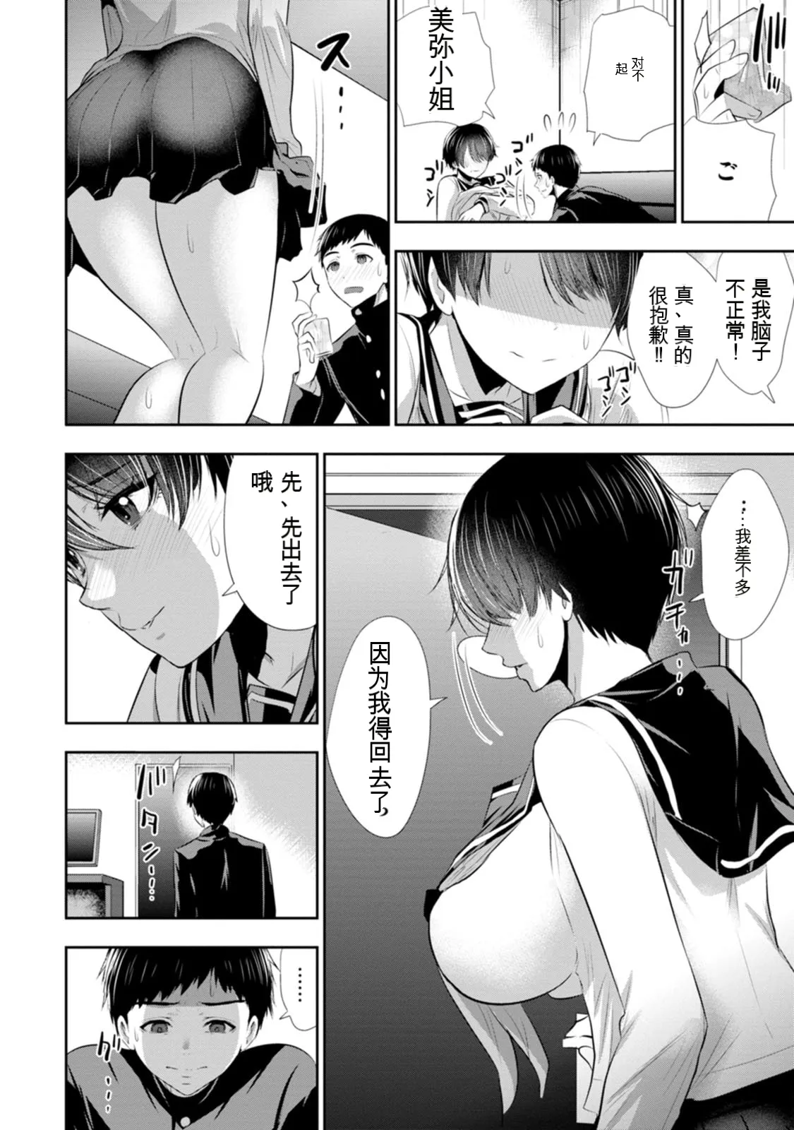 หน้า 62